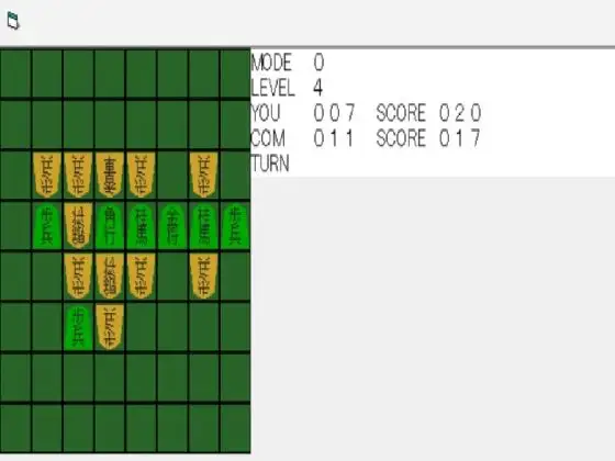 NNN Reversi [imuimusoft]