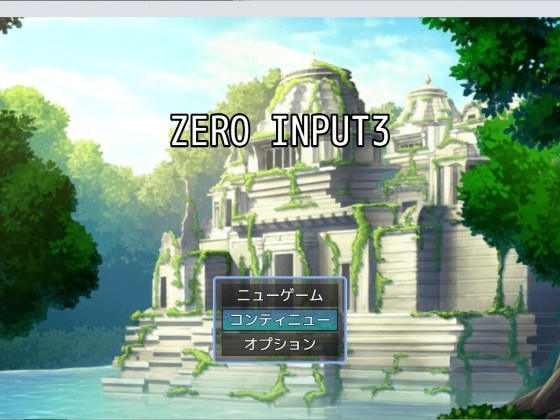 ZERO INPUT3