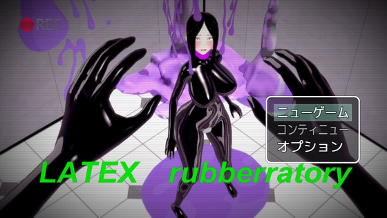 LATEX Rubberratory [Toxic Dead Dead Poison Venom]