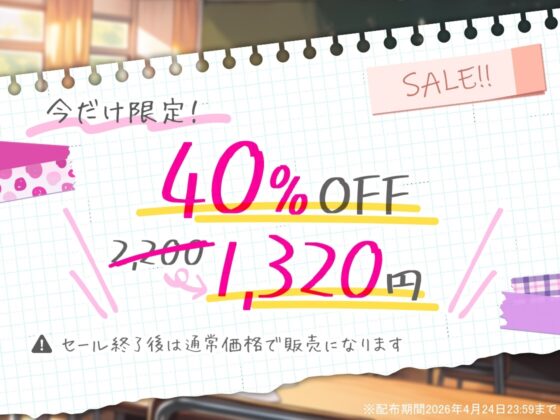 Live2D×ASMR: Sex Training with a Friendly Gal