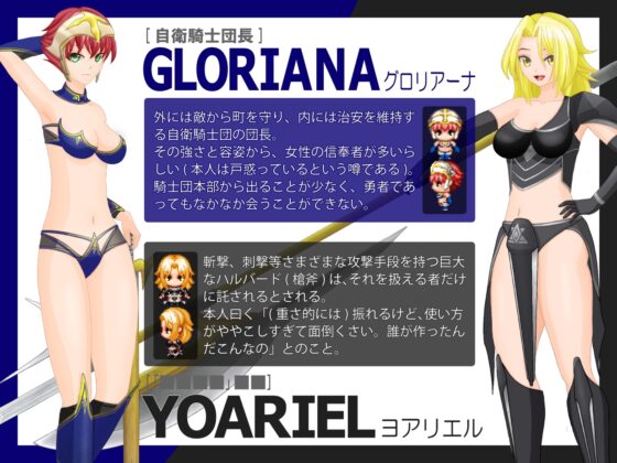 勇者の旅が終わらない!～最後の町はS痴女だらけの誘惑パラダイス～ [トリコロールゲームズ] | DLsite 同人 - R18