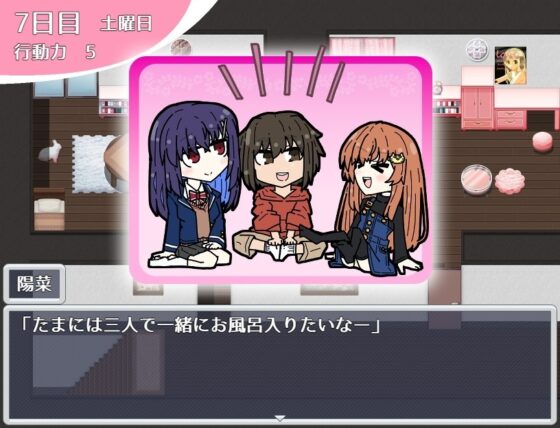 あまえち生活-ボクと2人のおねえちゃん- [豆狸堂] | DLsite 同人 - R18