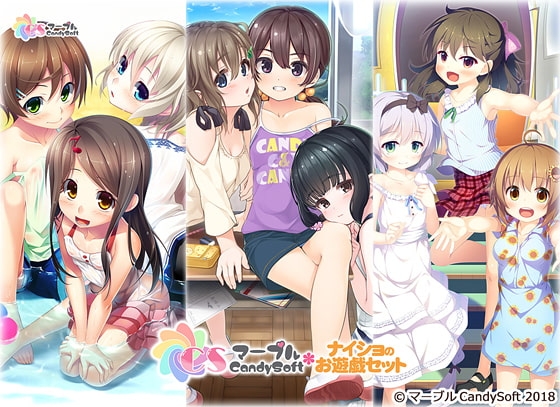 隠恋ぼ～二人だけのヒミツの時間～ [インターハート / Candy Soft / ぐみそふと / はちみつそふと / REAL / DarknessPot / 娘。 / しばそふと / DESSERT Soft / カカオ / ういろうそふと / ましゅまろそふと] | DLsite 美少女ゲーム - R18