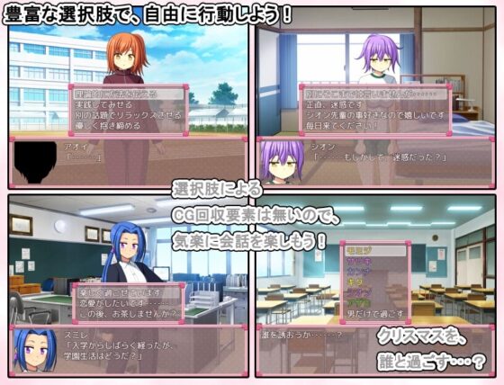 お年頃学園【スマホプレイ版】 [7センチ] | DLsite