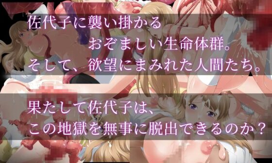 サイレントピル【スマホプレイ版】 [サークル1号] | DLsite