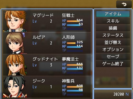 Ballad 18  戦士たちのナイトメア [遊勇舎] | DLsite 同人 - R18