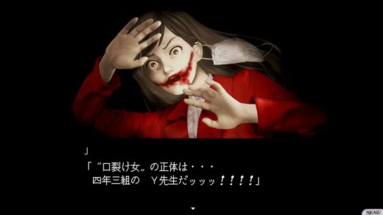 【設定資料集ほか特典付き】奇妙系ホラーノベルアドベンチャー「怪話2」 [法螺会] | DLsite 同人 - R18