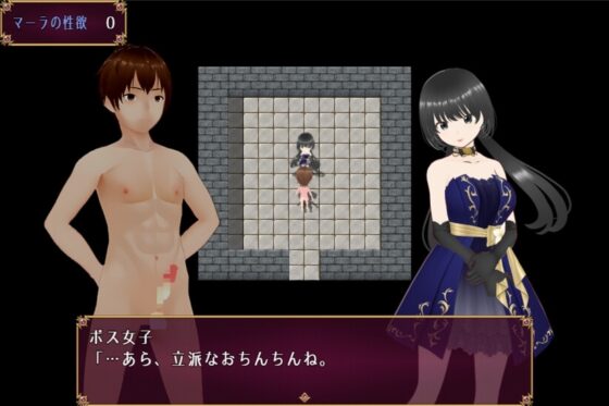 ハダカの国の地下迷宮 [Grown-app] | DLsite 同人 - R18