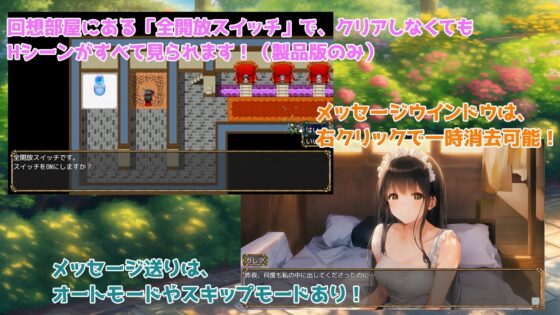 Save The Maids さらわれたメイドたちを救出する背徳的生ハメ膣出しアクションRPG [オリエンタルハニー] | DLsite 同人 - R18