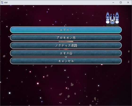 Alien MZ(RPGMaker MZ 寻找外星人的SF开放世界游戏) [ntrworld] | DLsite 同人 - R18
