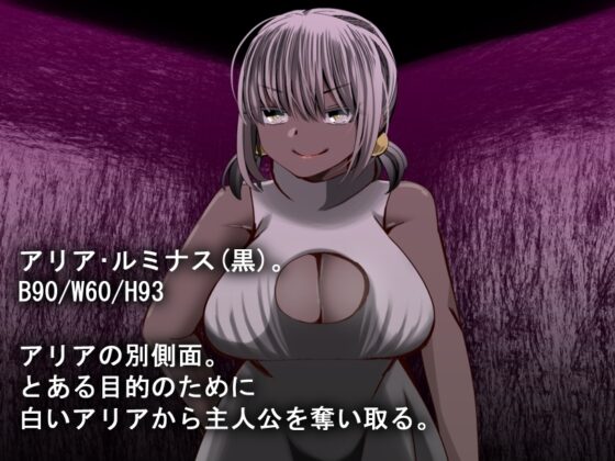 アクジョ・クリエイト [ルミナストア] | DLsite 同人 - R18