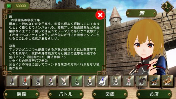 女子高生たちのエッチな大戦略 [カエルゲームズ] | DLsite 同人 - R18