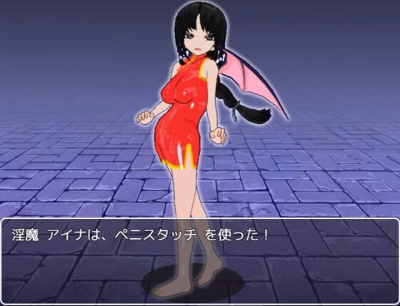 淫魔が棲みついた迷宮 [いじめっ娘通信] | DLsite 同人 - R18
