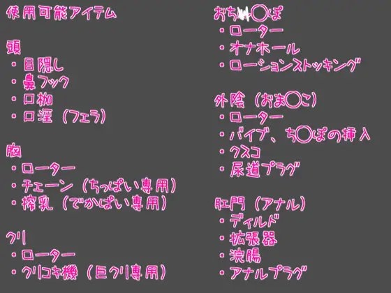 Paraphilia [きゅうび] | DLsite 同人 - R18