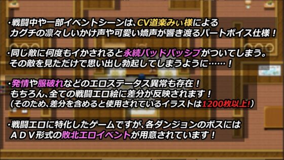 焔血のカグチ ～搾精の運命に囚われたふたなり戦士～ [真田の領域] | DLsite 同人 - R18