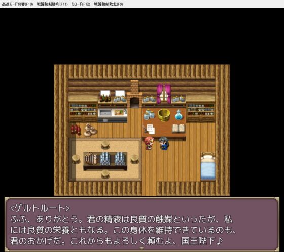 戦うのが嫌なので王宮の女をオレの女にして国のトップに成り上がって性欲と権力欲を満たそうと思います [エンジェルハンター] | DLsite 同人 - R18