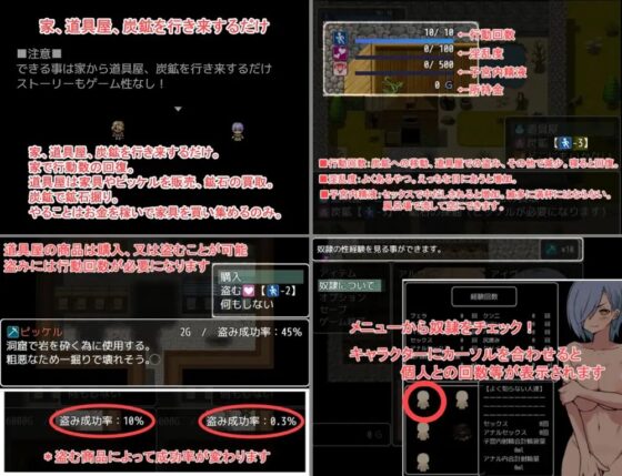 非戦闘のみ過去作品3本セット+α! [パン2] | DLsite 同人 - R18