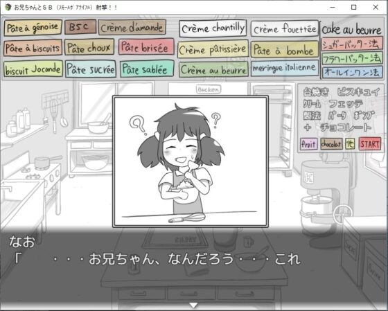 お兄ちゃんとSB(スモールボアライフル)射撃!! [RETU] | DLsite 同人 - R18