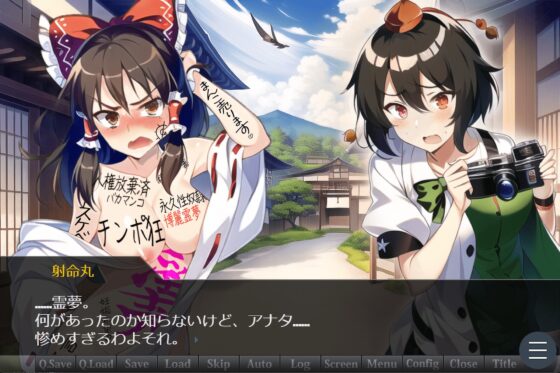能力没収幻想郷 ～ザコメスに成り下がる霊夢&amp;萃香～ [激悪スタジオ] | DLsite 同人 - R18