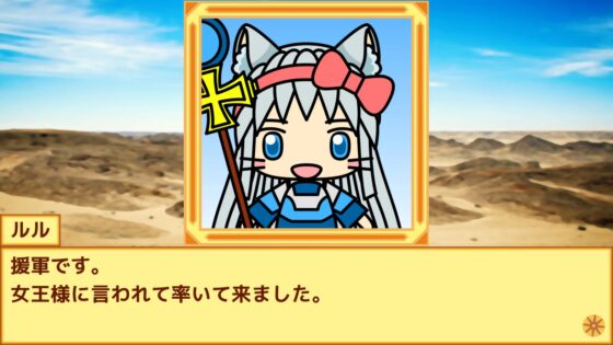 Little Land War SRPG -flat- [るてんのお部屋] | DLsite 同人 - R18