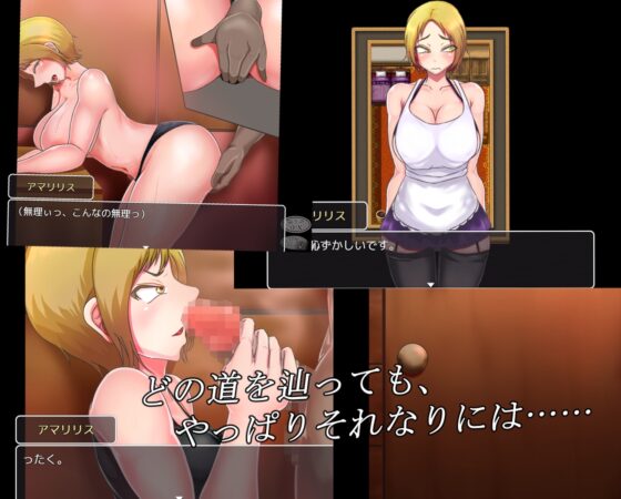 Etude -アマリリス・アクセル- [しのばず] | DLsite 同人 - R18