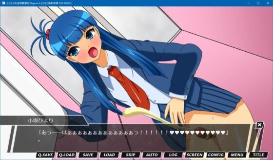 ふたなり改造娘観察記 Report.4 ふたなり強制射精 THE NOVEL [人工美少女製作所] | DLsite 同人 - R18