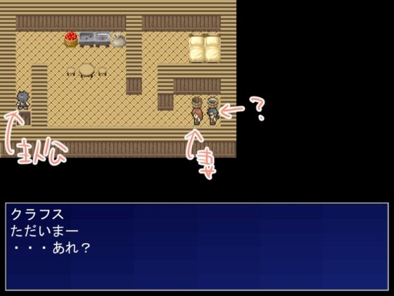 呪いを受けた元冒険者夫婦の道具屋さん～夫が不思議なダンジョンに潜っている間に妻は…～ [桶の寝床] | DLsite 同人 - R18