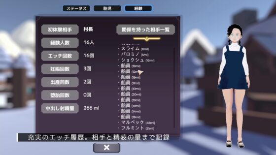 キセラの呪い [よい子ブックス] | DLsite 同人 - R18