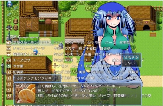 肥満化・リョナ短編RPG3パック [あるほろろ] | DLsite 同人 - R18