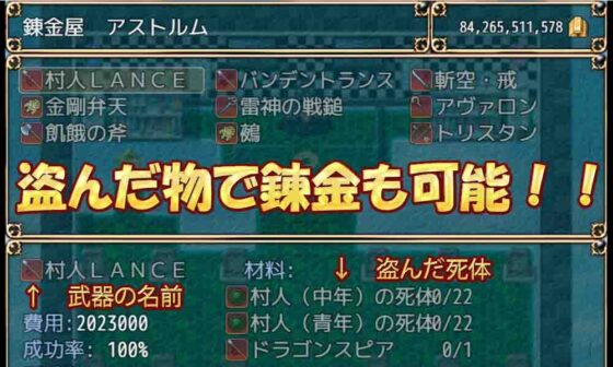 盗賊は魔法陣になって復讐を決意する(仮) [夜雲] | DLsite 同人 - R18