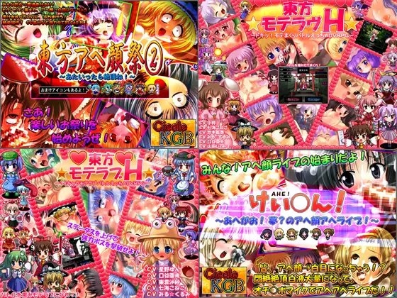 【20作セット】サークル総集編 -Last Package-【総CG330枚以上】 [妹照(いもてらす)] | DLsite 同人 - R18