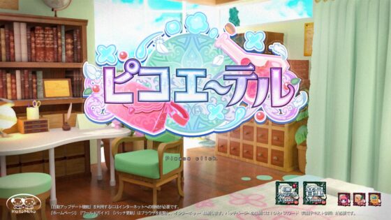 ピコエーテル [犬と猫] | DLsite 同人 - R18