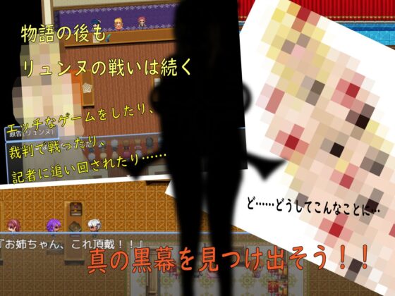 リュンヌと月の導き [ツーチ製作所] | DLsite 同人 - R18