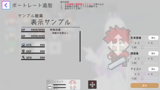 いせかいあどべんちゃー [OyFyBy] | DLsite 同人 - R18
