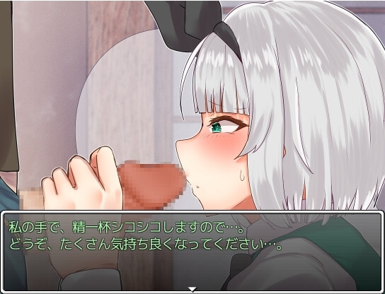 東方鉄火弾 ハーレムクエスト そして絶頂へ… [幻想鉄華] | DLsite 同人 - R18