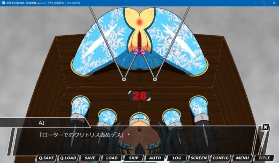 絶頂処刑機械姦「雪姫麗華」exec.7～アナル浣腸責め～ THE NOVEL [人工美少女製作所] | DLsite 同人 - R18