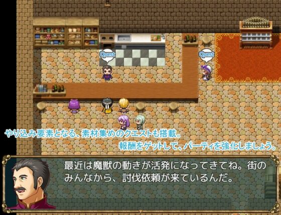 Sword Crest～ソード・クレスト:剣の紋章～ [行き雲処] | DLsite 同人 - R18