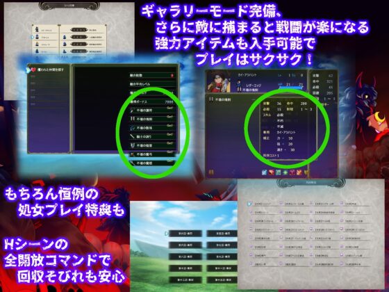【異種姦senkaSRPG】Rise Arisen ~ライズ、アライズン~ [当方丸宝堂] | DLsite 同人 - R18
