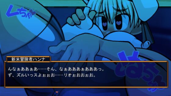 くえすと&amp;クエスト～ ドワーフ娘のハンナ&amp;リオ姉妹丼編 [明日はどっちだっ!?] | DLsite 同人 - R18