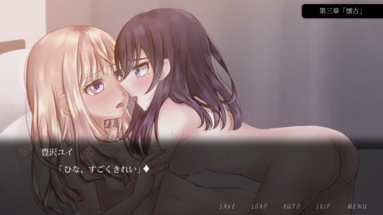 ファーストキス [Clear Color] | DLsite 同人 - R18