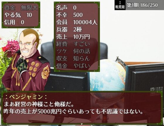 パトルの軍事博物館3 超絶無敵究極兵器 [ふらいんぐパンジャンドラム] | DLsite 同人 - R18