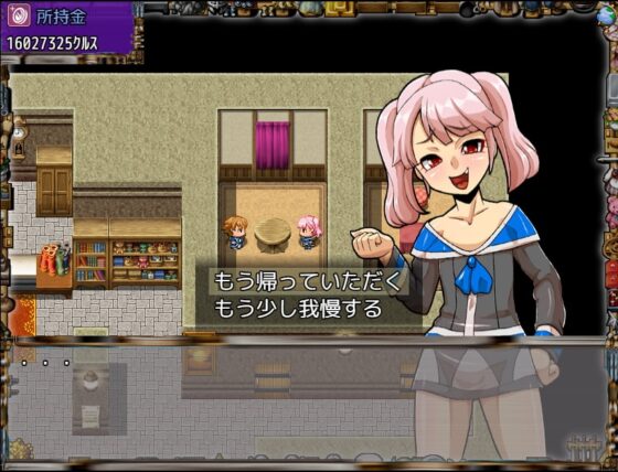 私の雇い主は変態店長 -お金が欲しいからどんな恥ずかしいことでも・・・ヤリます!-3 [H：O：T（仮）] | DLsite 同人 - R18