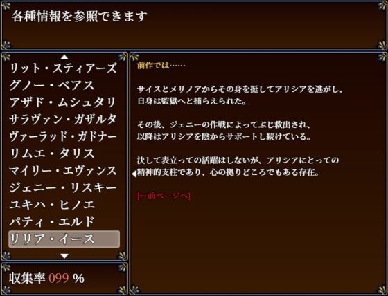 Distorted: Queendom [Lizard] | DLsite 同人 - R18