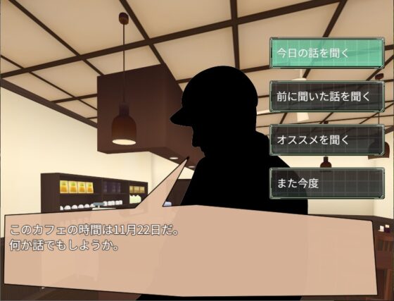 地図の時間～言葉集めの冒険譚～ [kuro Game Studio] | DLsite 同人 - R18