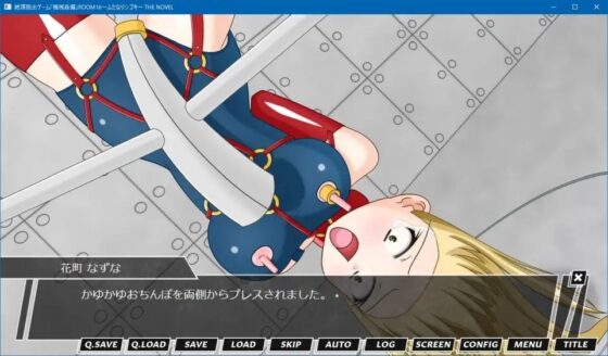絶頂脱出ゲーム「機械姦編」ROOM16～ふたなりシゴキ～ THE NOVEL [人工美少女製作所] | DLsite 同人 - R18