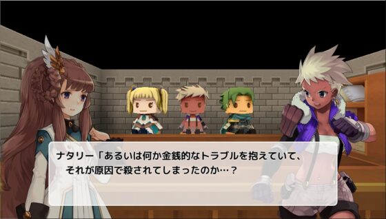 伝説の勇者殺人事件 [RyoApp] | DLsite 同人 - R18