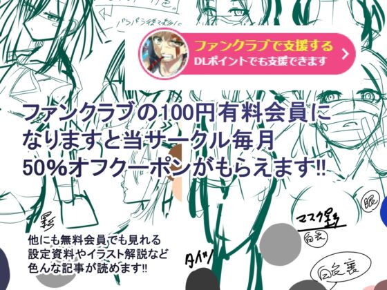 オナ禁漢の放課後ぴんくデイズ [ルミナストア] | DLsite 同人 - R18