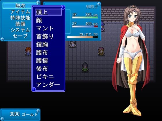 私の服を取り戻せ [MTBs] | DLsite 同人 - R18