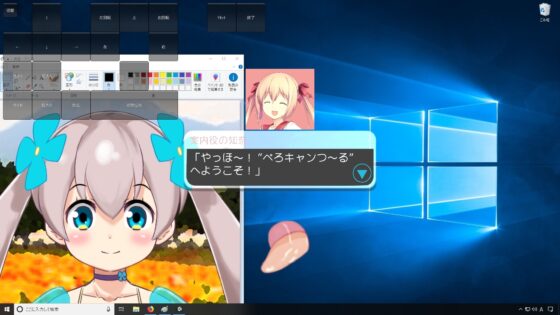 ぺろキャン [erg遊園地] | DLsite 同人 - R18