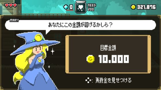 マジックポーション・ミリオネア [ARTIFACTS] | DLsite 同人 - R18